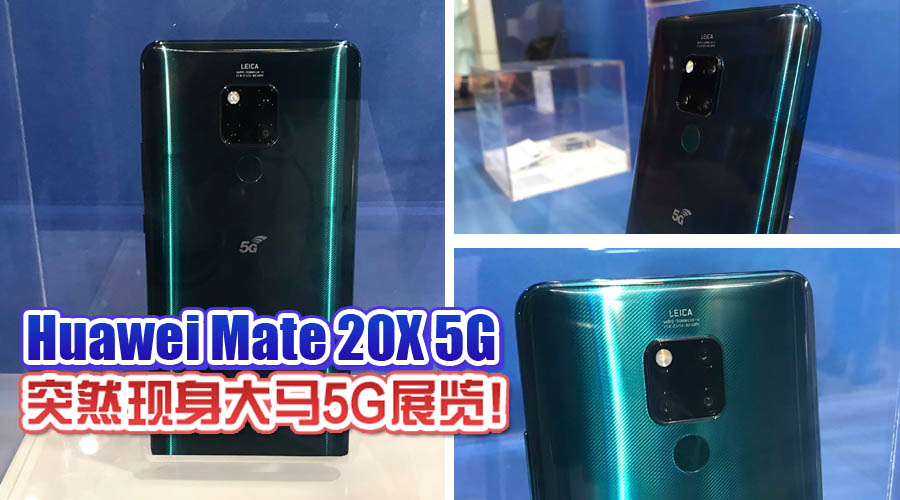 huawei mate 20x 5g featured