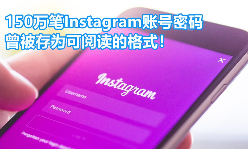 instagram hack 副本