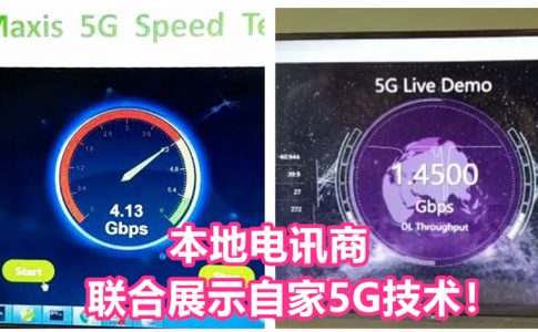 maxis5g 03 副本