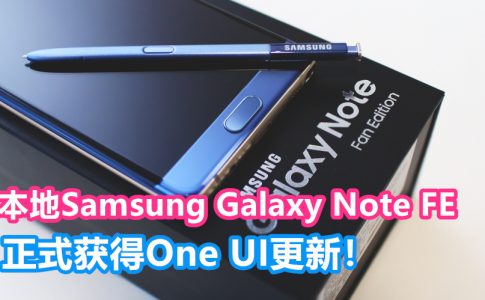 note fe one ui副本