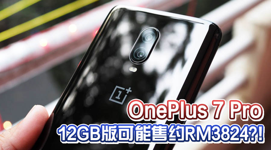 oneplus 7 Pro featured