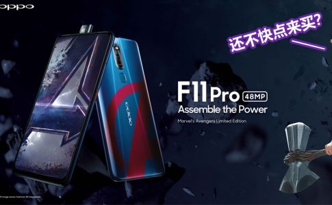 oppo f11 pro avengers featured