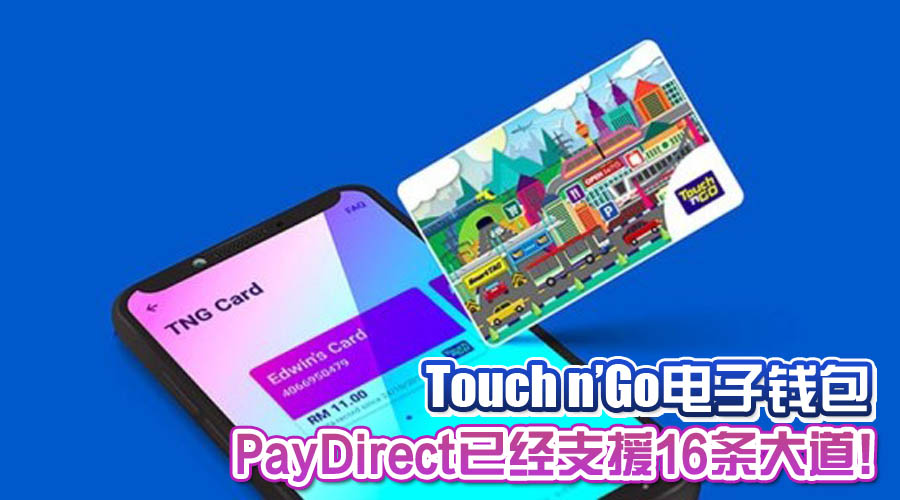 tng pay direct featured