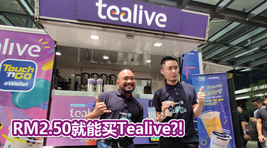 tng tealive featured2