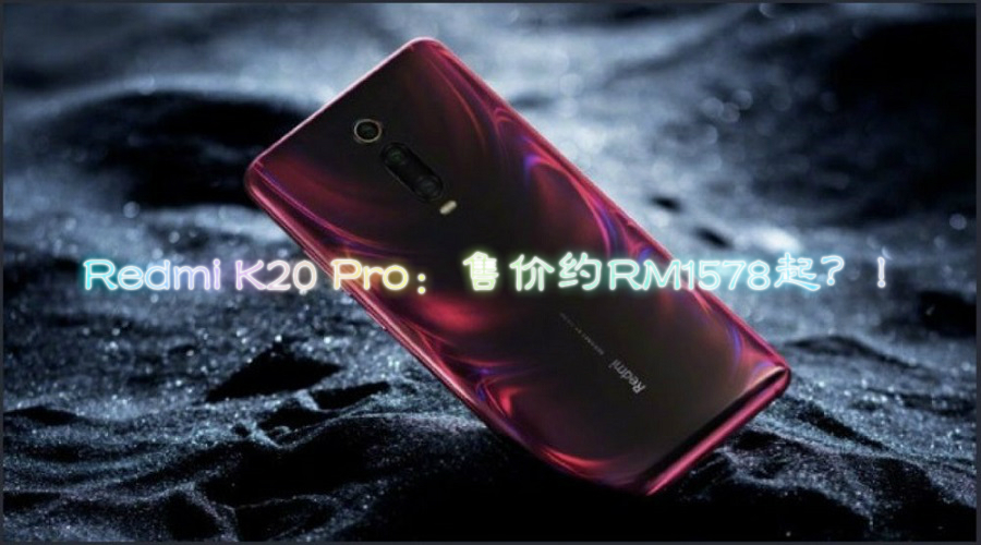 Xiaomi Redmi K20 5 FI meitu 2