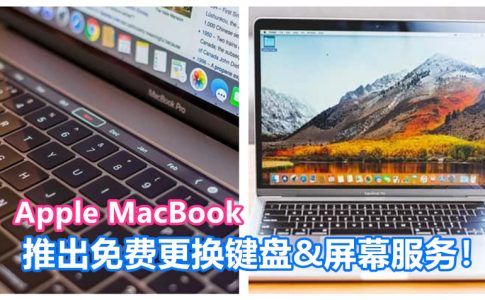 apple macbook repair program