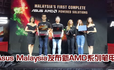 asus amd featured