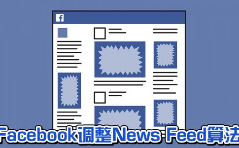 facebook news feed featured