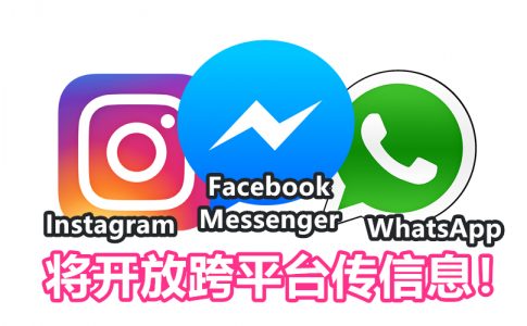 facebook whatsapp instagram 副本