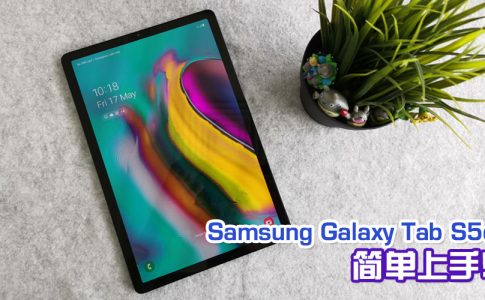 galaxy tab s5e featured