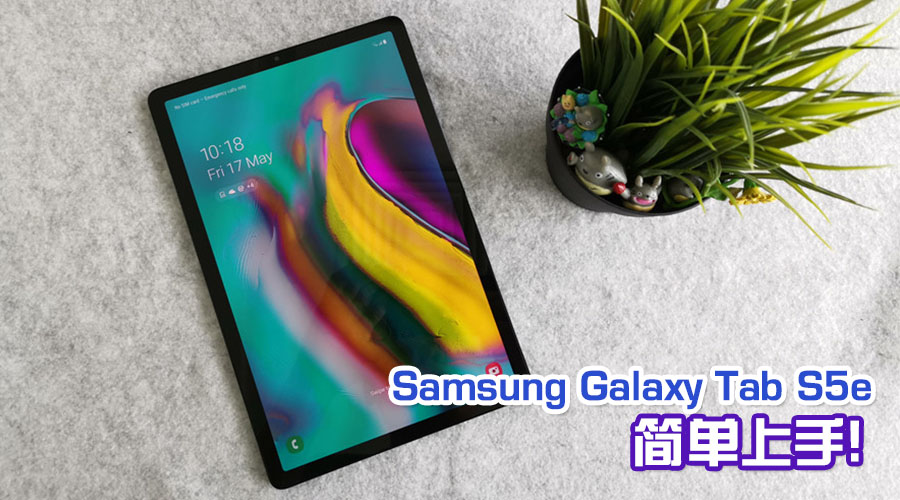galaxy tab s5e featured