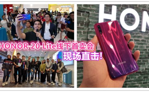 honor 20 lite featured