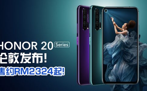 honor 20 london featured