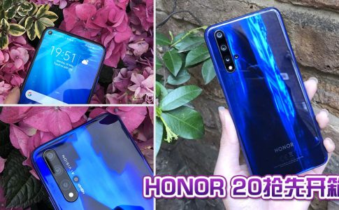 honor 20 unbox featured
