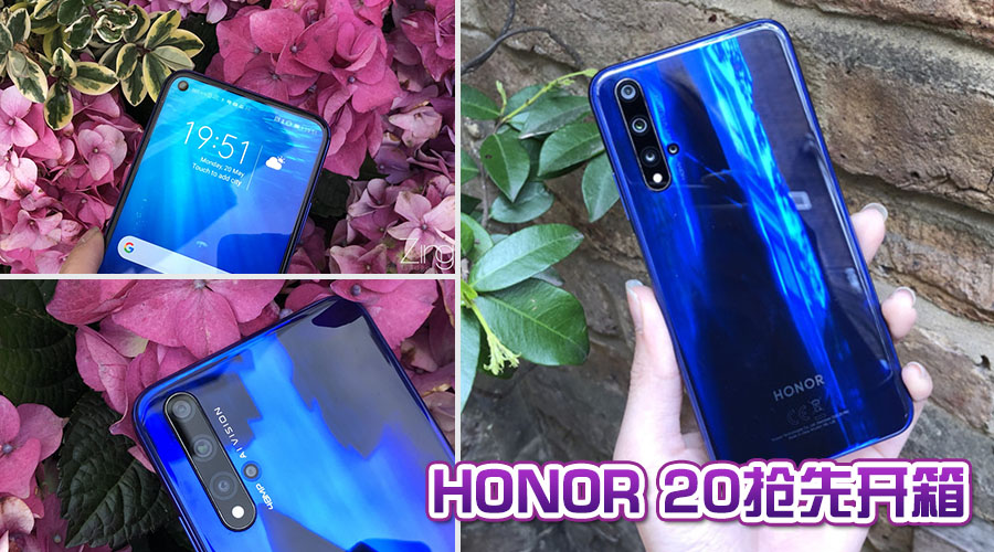honor 20 unbox featured