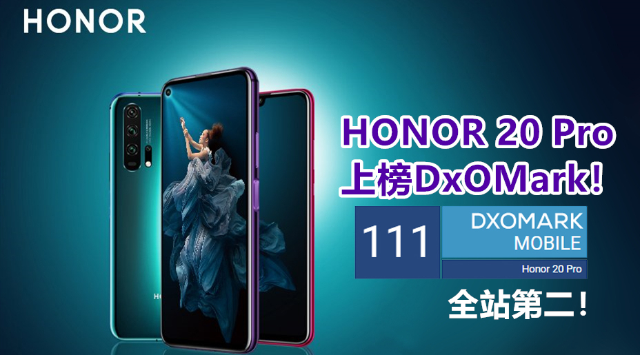 honor20pro 副本