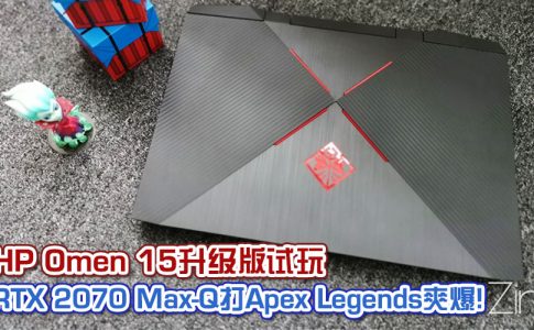 hp omen 15 rtx featured