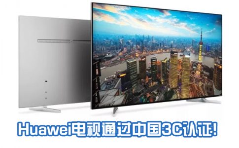 huawei tv featured