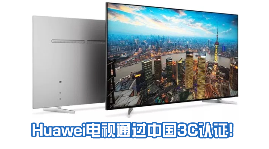 huawei tv featured