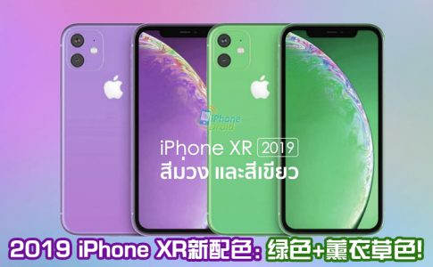 iphone xr featured3