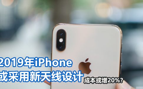 iphone xs max review 12 1500x994 副本2
