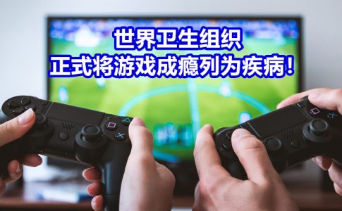 multiplayer gaming 副本1