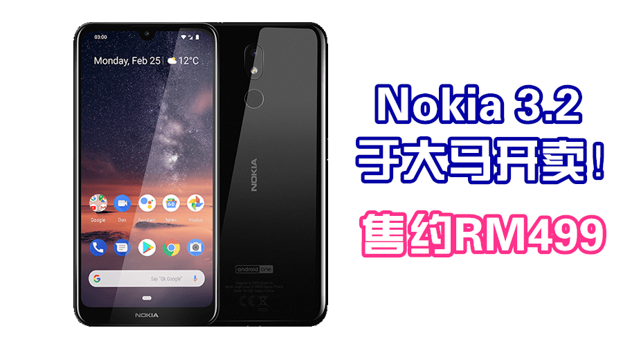 nokia32 title 副本