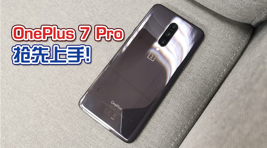 oneplus 7 pro unbox featured2