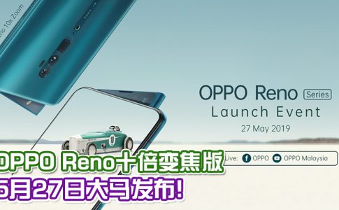 oppo reno featured 2