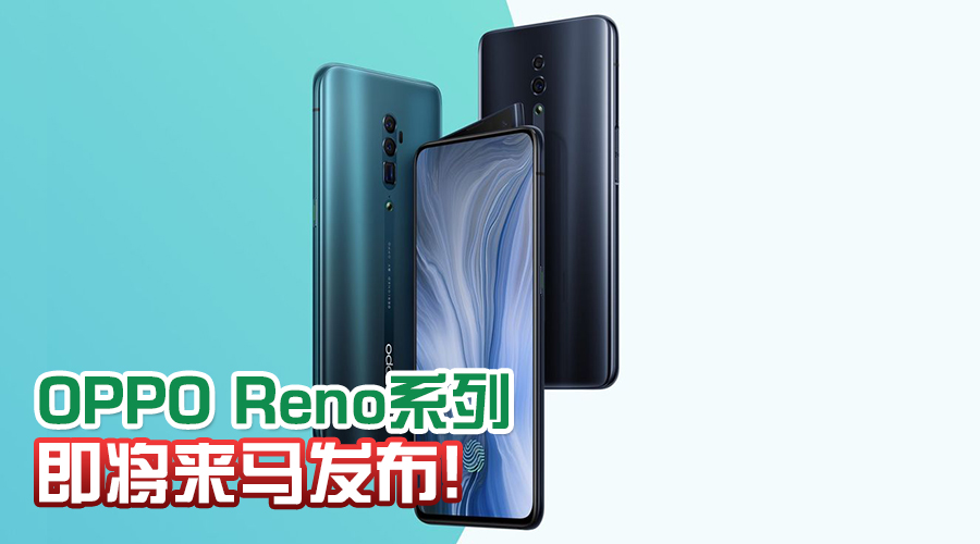 oppo reno featured