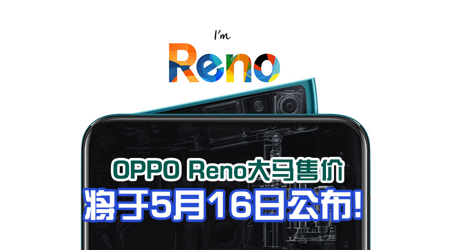 oppo reno featured2