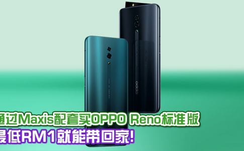 oppo reno maxis featured2