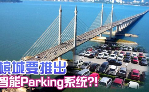 penang smart parking featured