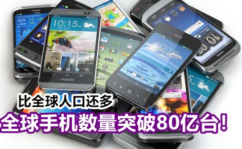 used smartphones etnoire 副本