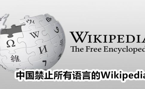 wikipedia grand