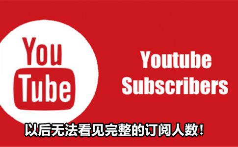 youtube subscribers cover