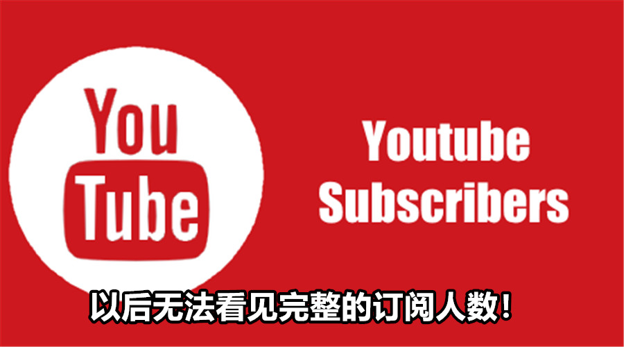 youtube subscribers cover