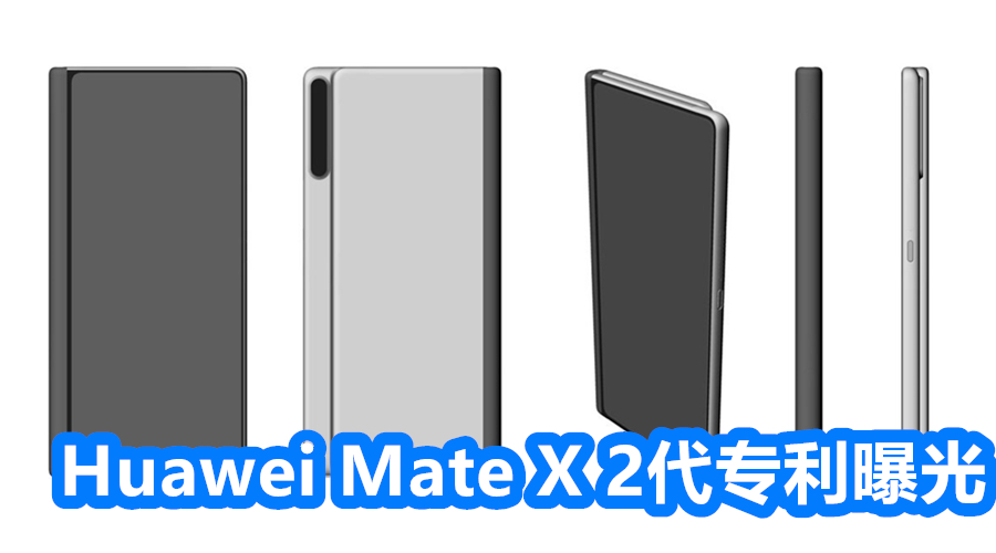 Huawei matex 2 副本