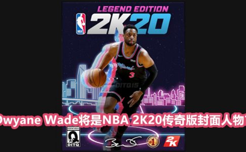 NBA 2K20 副本