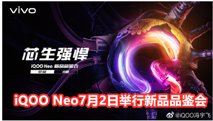 Neo 副本