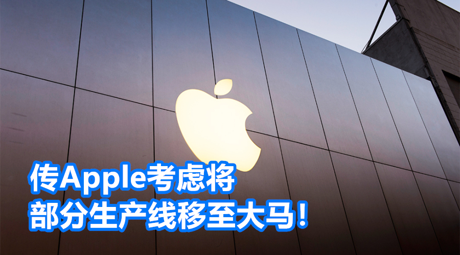 apple computers logo placeholder 副本