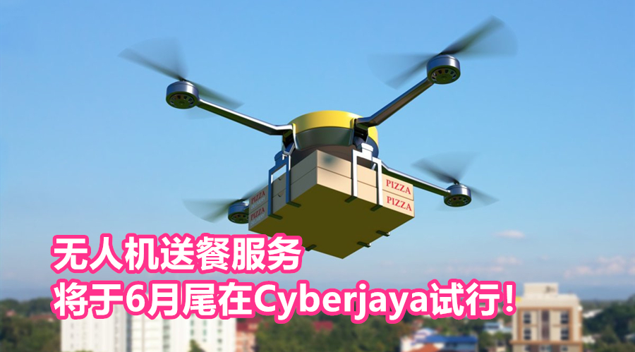 cyberjaya drones food