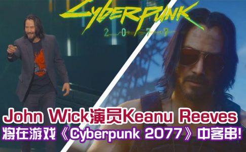 cyberpunk 2077 featured