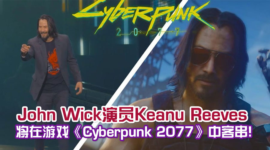 cyberpunk 2077 featured