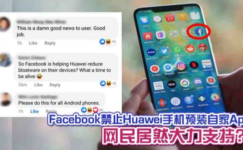 facebook huawei featured