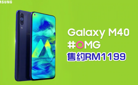 galaxy m40 featured2 1