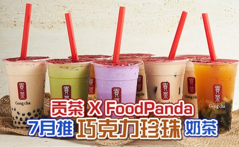 gongcha foodpanda featured