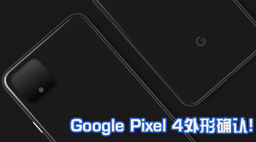google pixel 4 featured