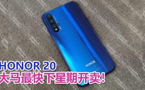 honor 20 msia featured