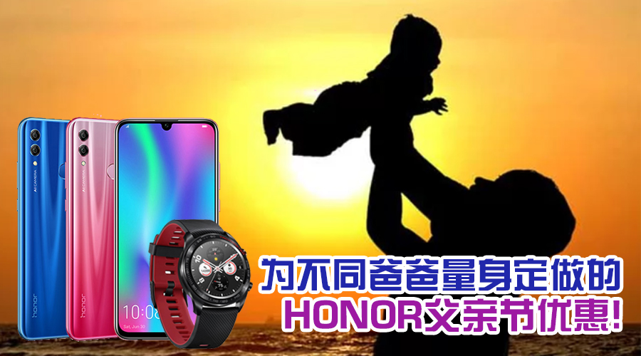 honor father day featured2